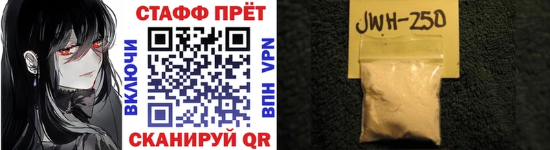 Наркошоп купить АМФ МДМА A-PVP Меф Конопля КОКАИН Протвино