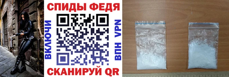 Купить  Протвино  Амфетамин VHQ 