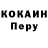 Первитин пудра Kristina Vilevald