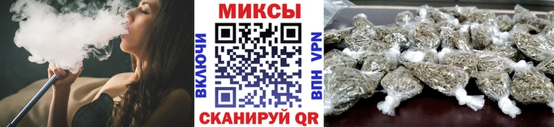 Бутират GHB Протвино
