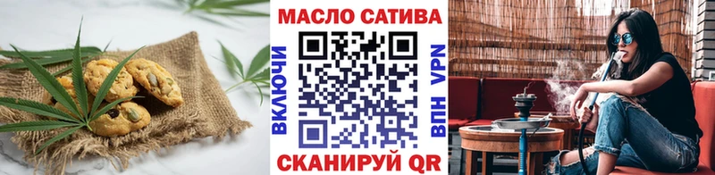 Cannafood марихуана Протвино