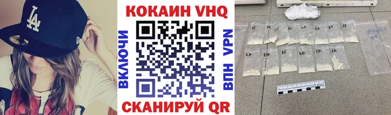 Cocaine 99%  Купить  Протвино 