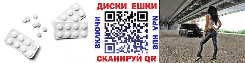 Ecstasy XTC Купить закладки Протвино