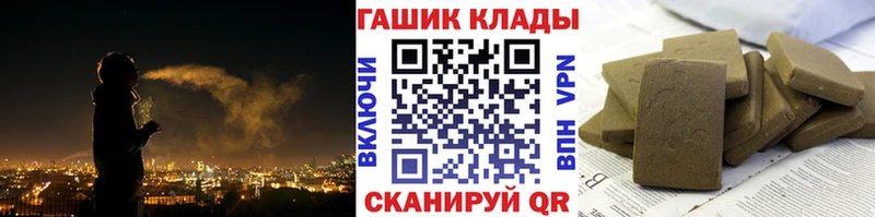 Купить закладки Протвино ГАШИШ ice o lator