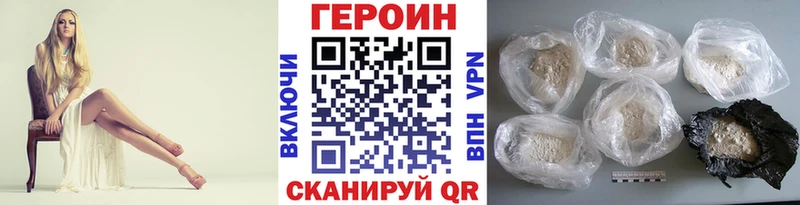 Купить закладки  Протвино  Героин Афган 