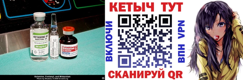 Купить закладки  Протвино  Кетамин ketamine 