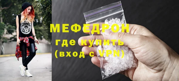 молекула духа Красноперекопск