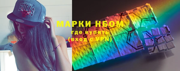 мефедрон Краснослободск
