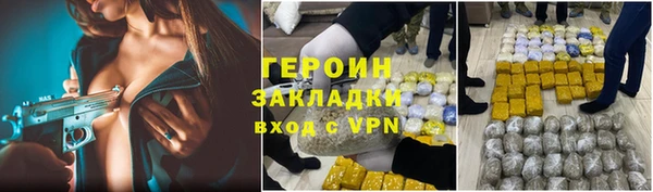 мефедрон Краснослободск