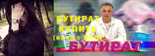 молекула духа Красноперекопск