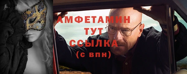 молекула духа Красноперекопск