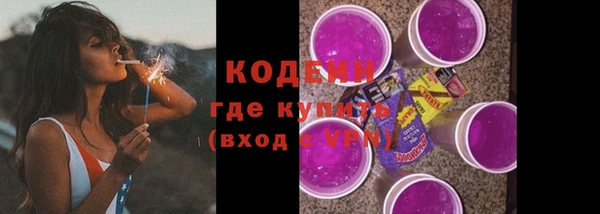 мефедрон Краснослободск