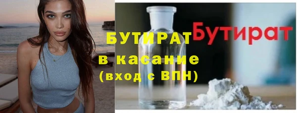 молекула духа Красноперекопск