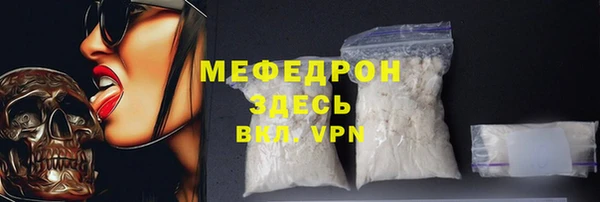 мефедрон Краснослободск