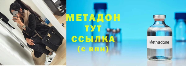 мефедрон Краснослободск