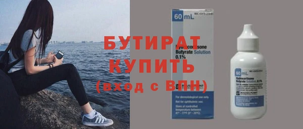 молекула духа Красноперекопск