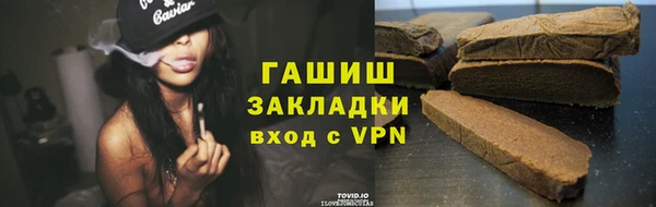 молекула духа Красноперекопск