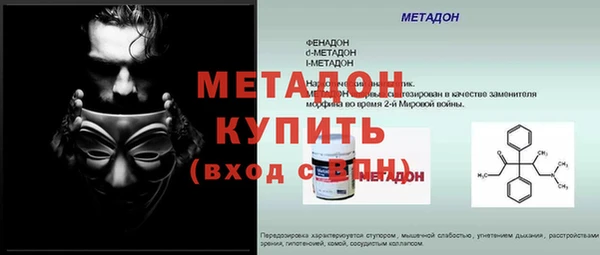 мефедрон Краснослободск