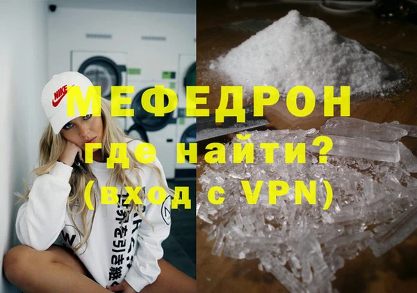 молекула духа Красноперекопск
