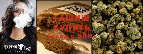 мефедрон Краснослободск