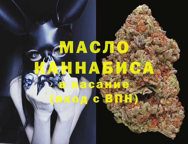 мефедрон Краснослободск