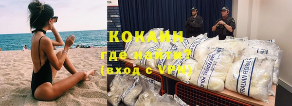 молекула духа Красноперекопск
