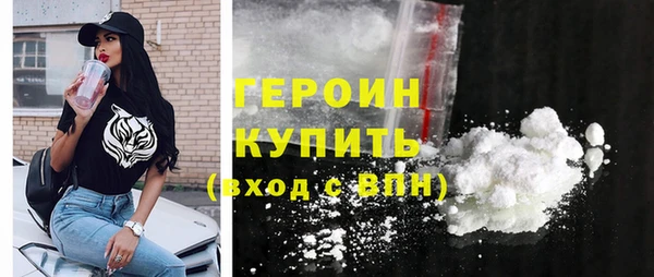 мефедрон Краснослободск