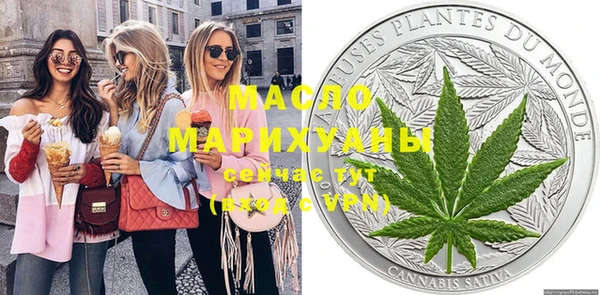 молекула духа Красноперекопск