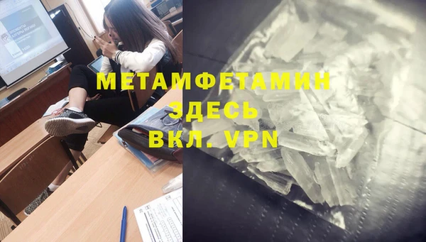 мефедрон Краснослободск