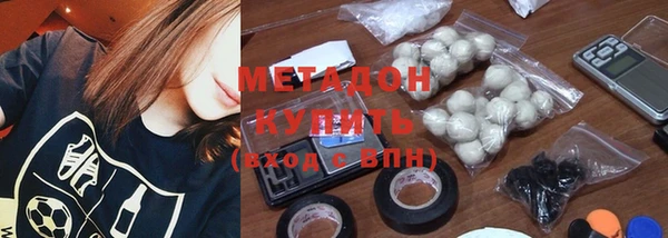 мефедрон Краснослободск