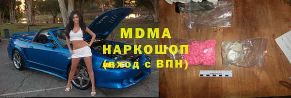 мефедрон Краснослободск