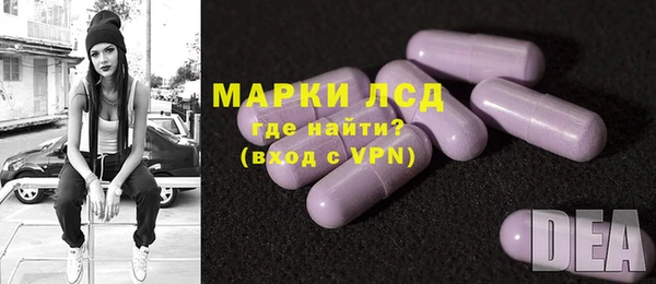 мефедрон Краснослободск