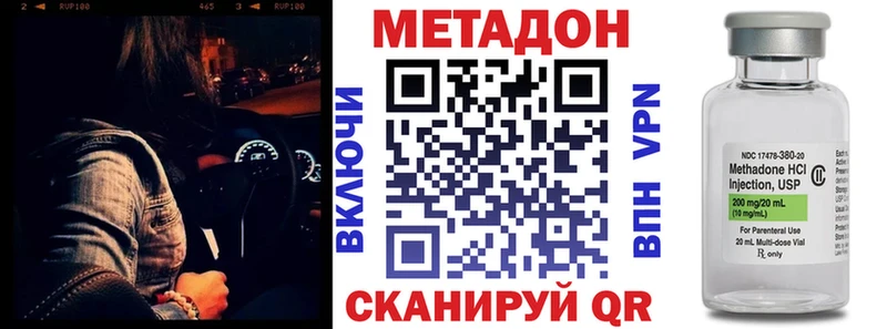 Купить  Протвино  Метадон мёд 