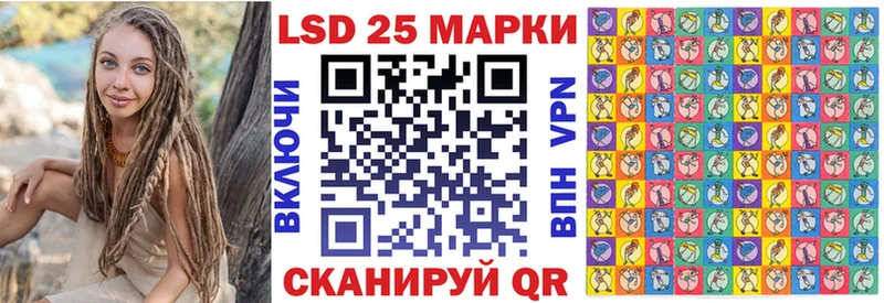 Купить  Протвино  Наркотические марки 1,8мг 
