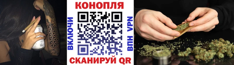 Марихуана AK-47  Купить закладки  Протвино 